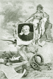 И.С. Тургенев. Литография В.А. Боброва. 1883 г.