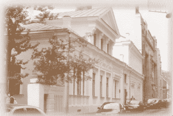 Литературный музей Москвы